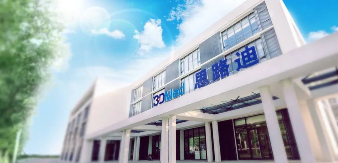 3DMed Diagnostics Raised CNY 1.5 Billion in Equity Round